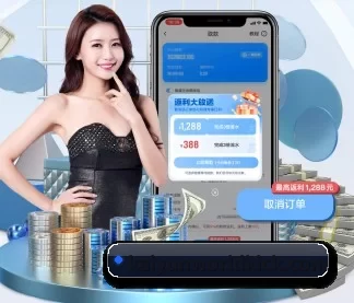 系统革新
